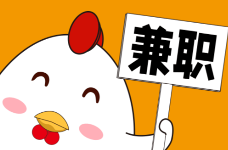 三门峡宝妈居家带娃线上兼职赚钱项目有哪些推荐 第1张 三门峡宝妈居家带娃线上兼职赚钱项目有哪些推荐 第1张