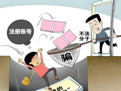 三门峡网上兼职被骗怎么解决